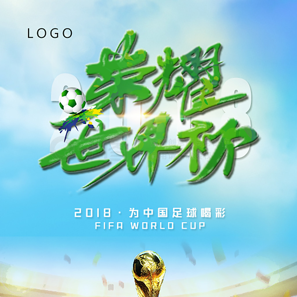 日中国棋