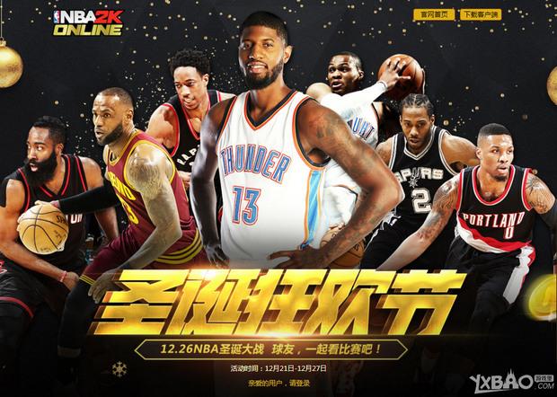 继续保
