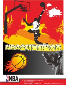 部的关